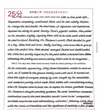 广州二模英语作文评分标准是什么？