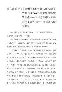 最难忘那表情，藏着什么故事？