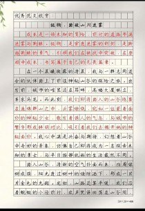 山东2025考题作文会聚焦什么主题？