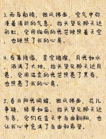 优秀叙事作文开头如何吸引人？