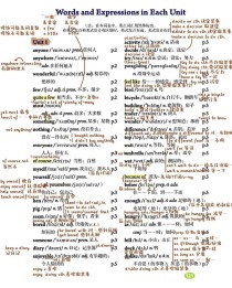 人教版八年级上册英语音频哪里能找到？