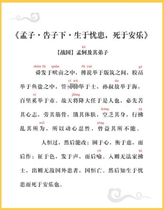 螺丝T古诗文，忧患生安乐死？