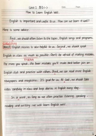 九年级上册的英语作文