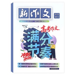 2025山西中考作文