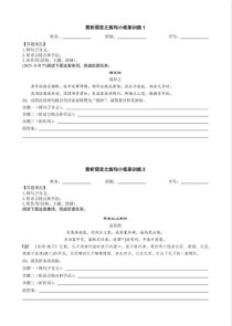 古诗词鉴赏答题框架有哪些核心要点？