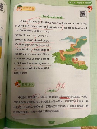 英语作文如何写出家乡的独特魅力？