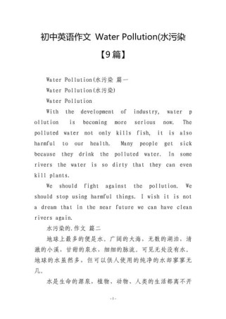 二氧化碳英语作文