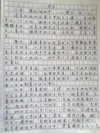 伞的幸福，究竟藏在哪？