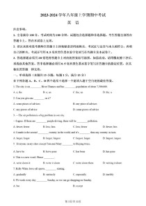 外研版八年级期中复习重点难点有哪些？