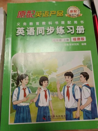 七年级新目标英语课本有何学习重点？