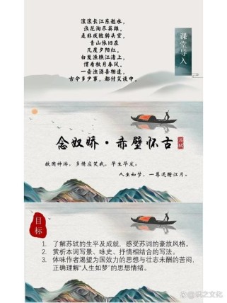 古诗中常见的意象课件