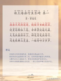 上海中考语文古诗背诵范围有哪些？