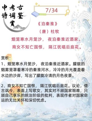 中考常见课外古诗有哪些？赏析重点是什么？