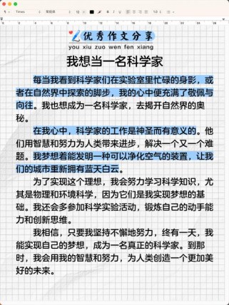 二年级的科学家有哪些