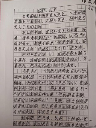 7年级上册语文作文怎么写？