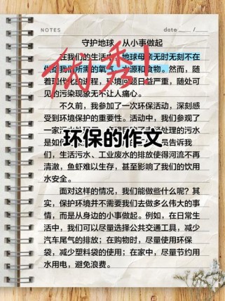 低碳生活，我们该如何真正践行？