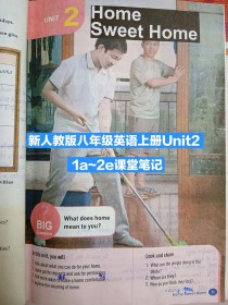 人教版八年级上册英语第二单元重点是什么？