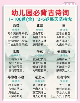 古诗里孩子的无忧，藏着怎样的童年密码？