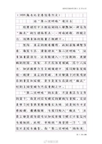 2025北京作文题，会是什么方向？