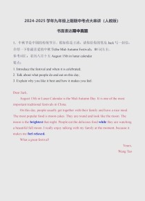 万能作文题目英语