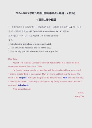 万能作文题目英语