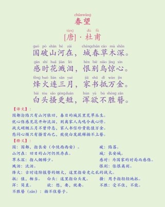 八年上语文古诗2025考点有哪些？