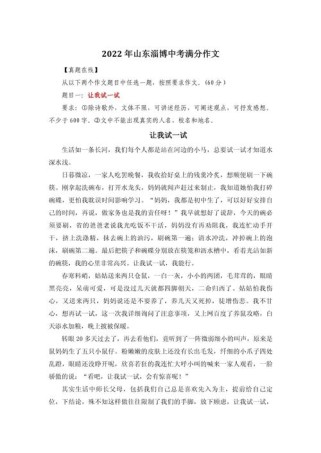 试试看能带来哪些意想不到的改变？