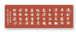 溪亭清秋景，诗题藏何意？