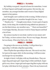 2025英语作文押题方向有哪些？