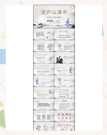 中考课外古诗词赏析技巧有哪些？