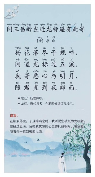 七上古诗课后有何重点与考点？