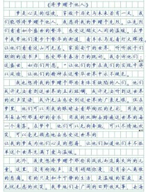 2025高考材料作文，如何精准立意与高效构思？