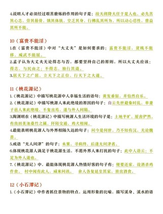 中考背诵古诗文，高效策略有哪些？