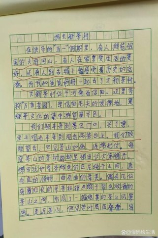 游记参观记，如何写出彩？