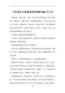 渴望理解，为何如此艰难？