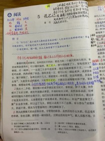 孔乙己的悲剧，是谁之过？