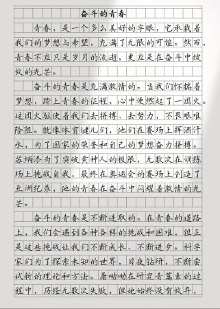 奋斗素材如何避免千篇一律？