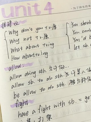 八年级下册英语第四单元知识点