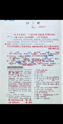 八年级上册语文古诗文言文重点难点有哪些？