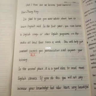 九年级英语12单元作文该怎么写？