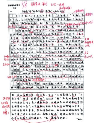 广州一模2025作文题如何立意？