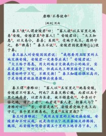 九年级下册古诗有哪些重点？