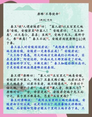 九年级下册古诗有哪些重点？