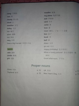 七年级英语上册听力mp3哪里能免费下载？