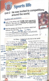 外研版九年级英语课文重点是什么？