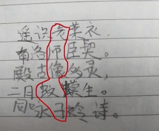 古诗引用失误频出，如何避免以讹传讹？