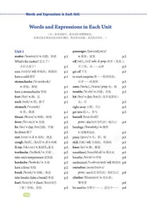 八年级下册英语2025
