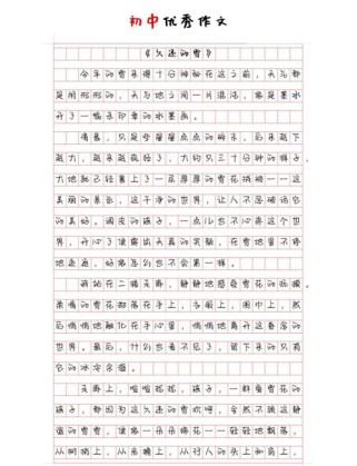 雪的初中作文，如何写出独特韵味？