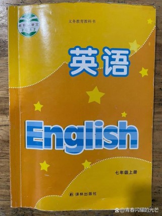 七年级英语mp3哪里找？译林版资源如何获取？