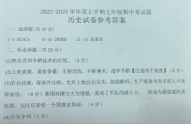 七年级上册历史练习题有哪些重点考点？
